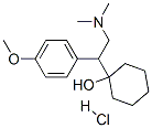 99300-78-4   鹽酸文拉法辛    Venlafaxine hydrochloride