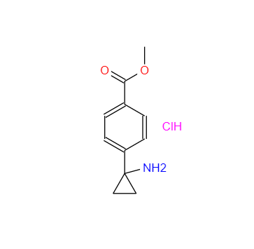 CAS：1014645-87-4，4-(1-氨基環(huán)丙基)苯甲酸甲酯鹽酸鹽 