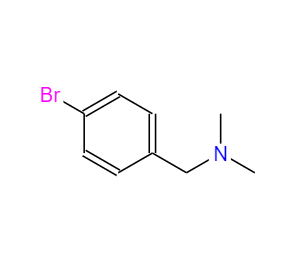 CAS：6274-57-3，4-溴-N,N-二甲基芐胺 